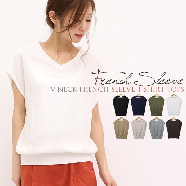 カットソー レディース フレンチスリーブ メール便a 送料無料 Vネック ニット ノースリーブ 袖なし Tシャツ 半袖 春夏 ゆったり オフィスカジュアル 夏 白 ロワゾブランシュ Loiseaublanche 通販 Yahoo ショッピング