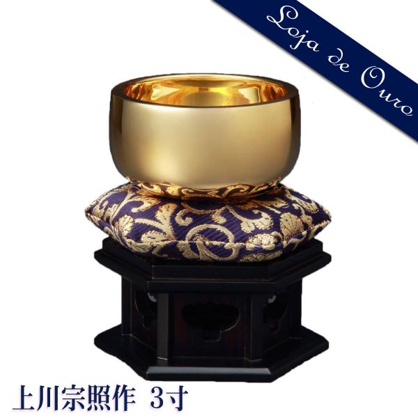 18金製『おりん』 3寸【送料無料】 : Loja de Ouro 金のみせ ヤフー店