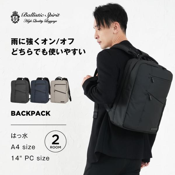 Ballistic Spirit（バリスティックスピリット） BS-3227 リュック