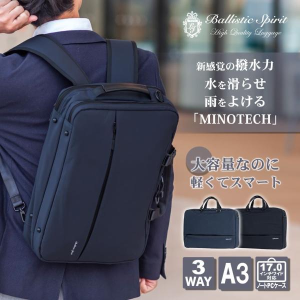 Ballistic Spirit リュック レディース メンズ ビジネスリュック Ballistic Spirit リュック レディース メンズ ビジネスリュック