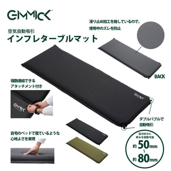 GMMICK コット GMCT01 ギミック アウトドア キャンプ :GM-ITM11:LOJEL JAPAN ONLINE ヤフー店 通販  
