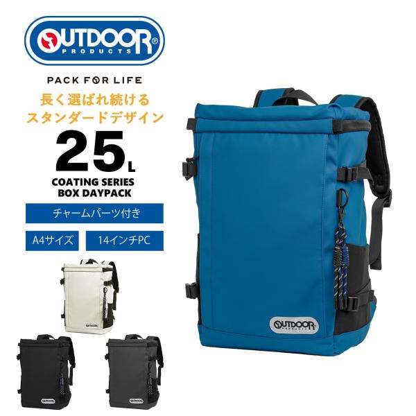 OUTDOOR PRODUCTS（アウトドアプロダクツ） OD-11189 リュックサック