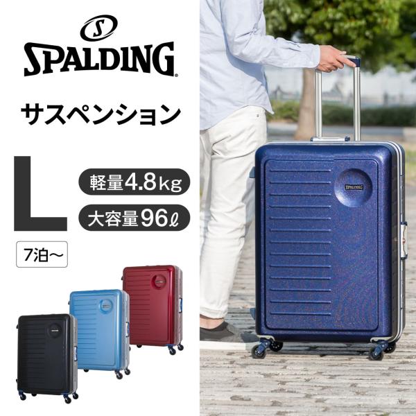 スポルディング スーツケースの人気商品 通販 価格比較 価格 Com