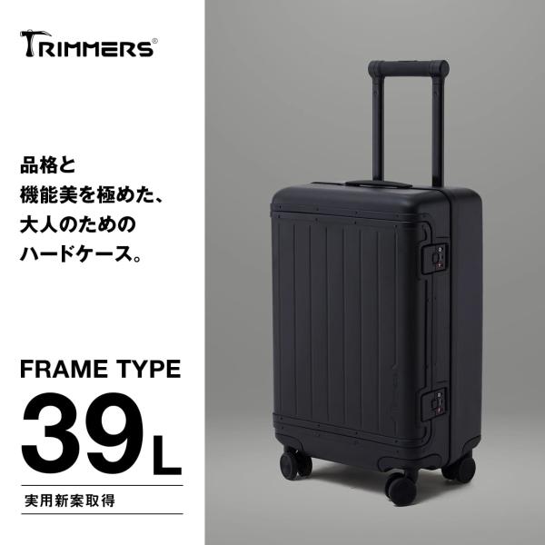 TRIMMERS USA トリマーズUSA TR-001 スーツケース キャリーケース Solstice Carry-On 22 アルミニウム 39L