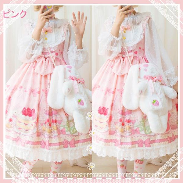 2セット以上購入で、おまけ1本 うさぎ ワンピース ピンク ジャンパー 2セット以上購入で、おまけ1本 うさぎ ワンピース ピンク ジャンパー