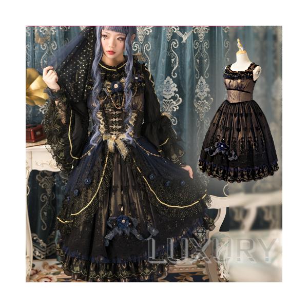 エミキュ シリアル柄JSK ロリィタ ロリータ ブルースウィートロリータJSKドレスヌードノースリーブフラワー