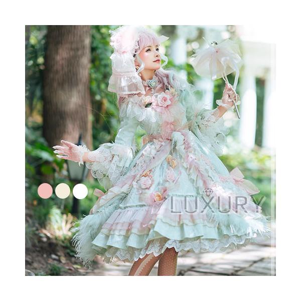 Elpress L 青木美沙子コラボクラシカルドレス