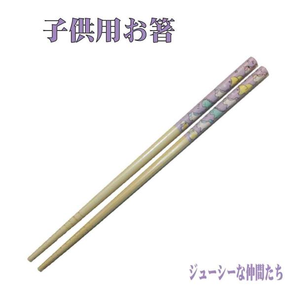  qp@W[V[ȒԂ @₷21cm ٓ LbY ct ۈ牀 wZ