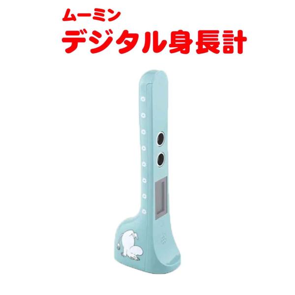 ムーミン　デジタル身長計　身体測定　成長計測　夏休み成長　入園　入学　保育園　幼稚園　小学校の詳細●素材：ABS シリコーン樹脂 PET ステンレス●サイズ：W8.2×D5×H22.3cm●中国製ムーミン　デジタル身長計　身体測定　成長計測...
