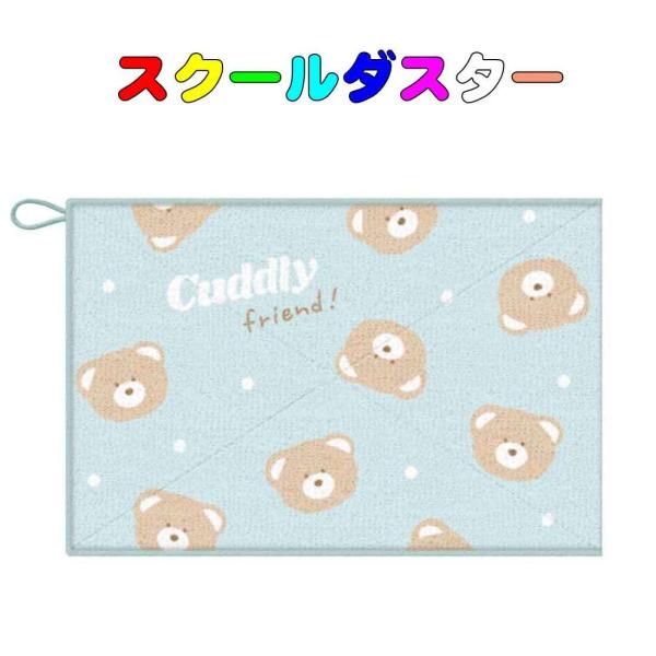 XN[_X^[@wZpGЁijCuddy friend @_X^[NX@wZ ct ۈ牀