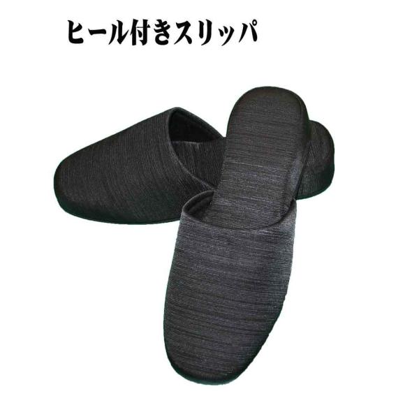 スリッパ お受験ヒール付スリッパ おしゃれ 入園入学 Ksl002 ロリポップ 通販 Yahoo ショッピング