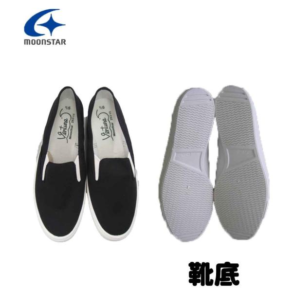 ムーンスター ベンチャースニーカー 介護靴 シューズ 上履き 大人 ゴム底室内用 お受験 体育館履き 黒 Buyee 日本代购平台 产品购物网站大全 Buyee一站式代购 Bot Online