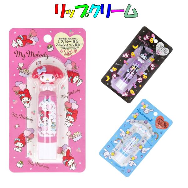 ●成分：ミネラルオイル、パルミチン酸エチルヘキシル、ポリイソブテン、ワセリン、ポリエチレン、ビスジグリセリルポリアシルアジペートー2、ミツロウ、合成ワックス、トリ(カプリル酸／カプリン酸)グリセリル、シア酸、ホホバ種子油、ヤシ油、アルガニア...