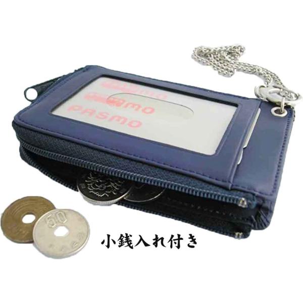 レイメイ藤井 小銭入れ付パスケース チェーン付パスケース パスケース 子供用 定期入れ 入園 入学 通園 通学 通勤 卒園卒業記念品 全４色 Buyee Buyee Japanese Proxy Service Buy From Japan Bot Online