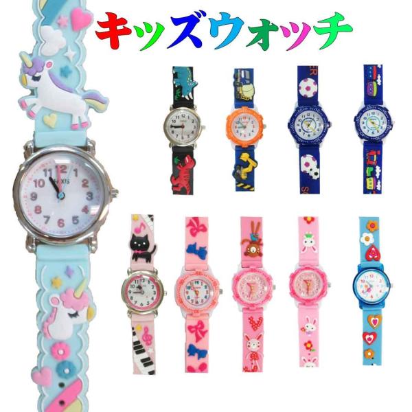 腕時計 キッズ 男の子 女の子 卒園記念 入学祝いサンフレイム 秒針付き キッズ腕時計 子供用腕時計 キッズウォッチ Pwat1000en ロリポップ 通販 Yahoo ショッピング