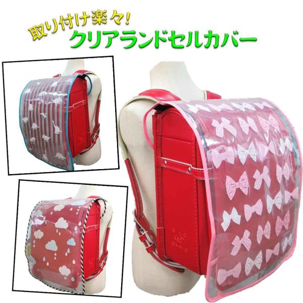 小学校 入学式 ランドセルの人気商品・通販・価格比較 - 価格.com 小学校 入学式 ランドセルの人気商品・通販・価格比較 - 価格.com