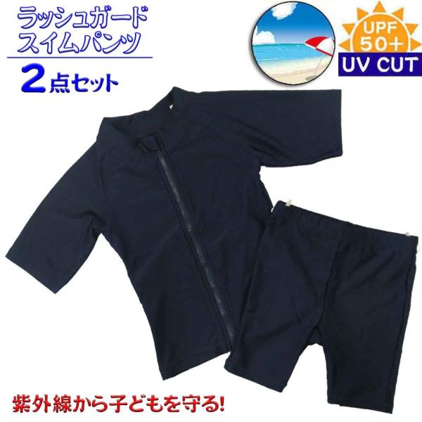 bVK[h XCpc Q_Zbg qp  OJbg UV CUT ̎q  120cm130 cmċx C v[ Ă