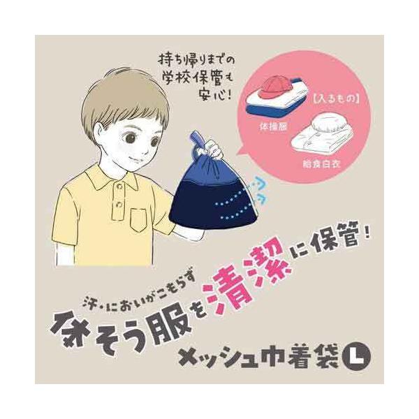 体操服バッグ 体操服袋 巾着袋 大 スイーティーパレット柄 ナップザック リュックサック 巾着 体操着入れ 体操服入れ お着替え袋 入園 入学 通園 通学 Buyee Buyee Japanese Proxy Service Buy From Japan Bot Online