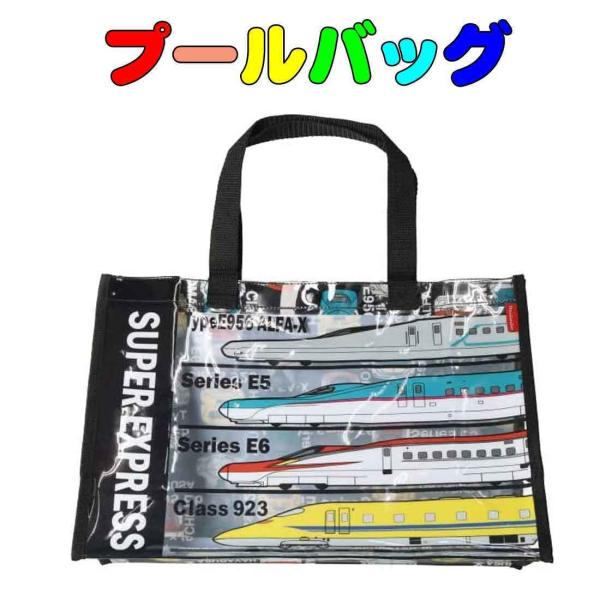 プールバッグ 女の子 幼稚園の人気商品 通販 価格比較 価格 Com