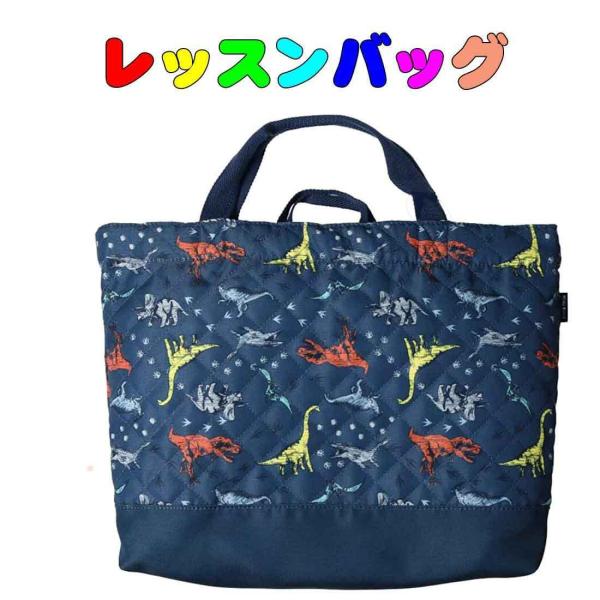 プールバッグ 男の子 恐竜の人気商品 通販 価格比較 価格 Com