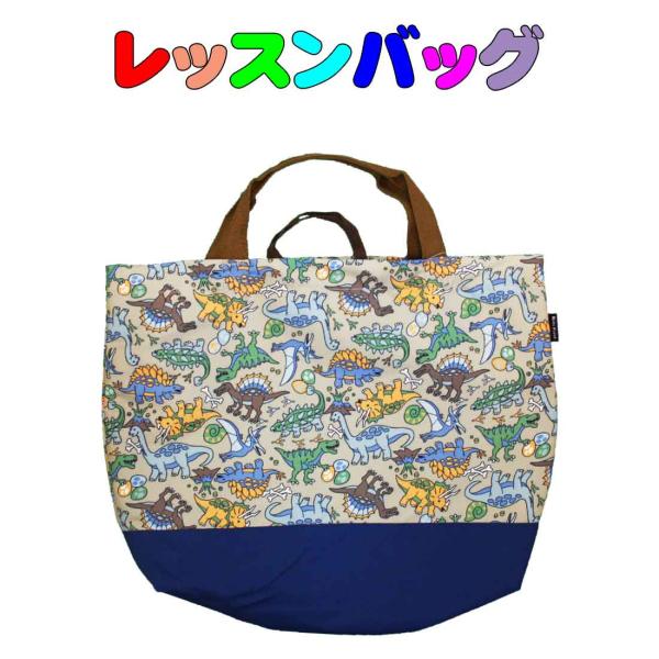 レッスンバッグ おけいこバッグ マーメイド柄ピアノ お稽古 サブバッグ 女の子 男の子 通園 通学 入園 入学 幼稚園バッグ 体操服入れ お教室 絵本バッグ Buyee Buyee 日本の通販商品 オークションの代理入札 代理購入