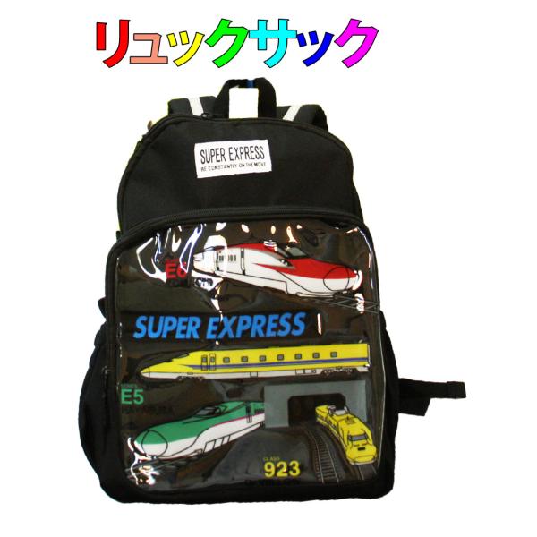 保育園 リュックサック キッズリュックの人気商品 通販 価格比較 価格 Com