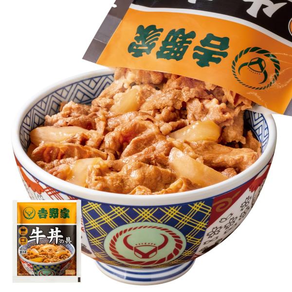 [冷凍] 吉野家 牛丼 (新仕様 120g×4袋セット) 牛丼の具 冷凍 どんぶり おかず (