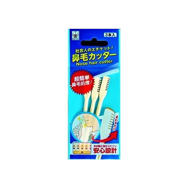 ニッケン 鼻毛カッター ３本入 1袋