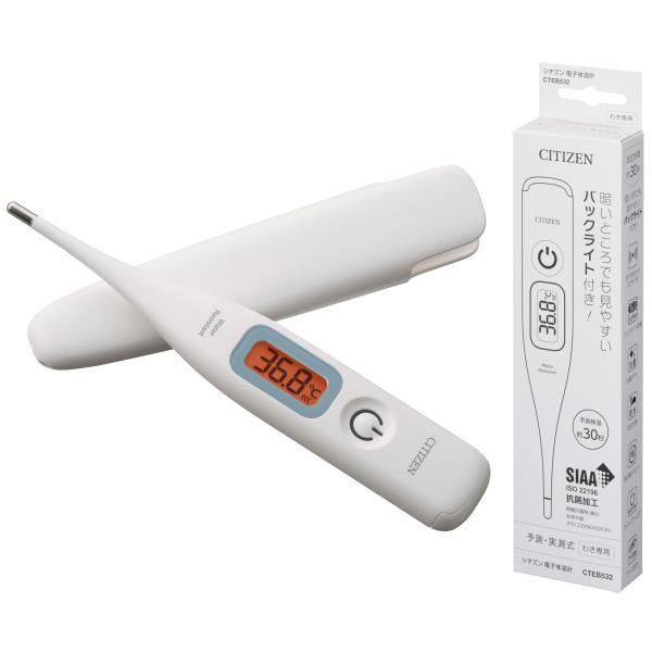 CITIZEN(シチズン) 電子体温計 CTEB532 バックライト付き 予測式