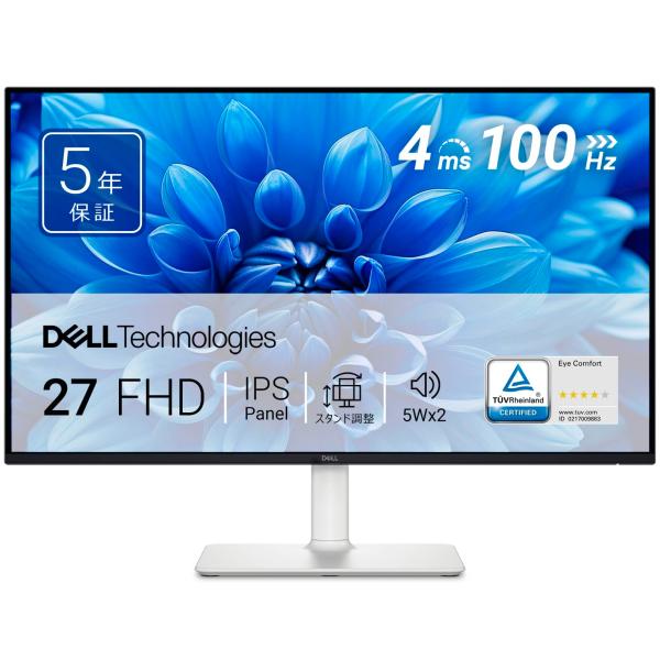 Dell S2725HS-A 27インチ モニター(無輝点5年保証/FHD/IPS,非光沢