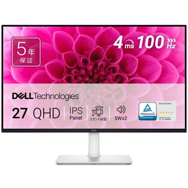 Dell S2725DS-A 27インチ モニター(無輝点5年保証/QHD/IPS,非光沢