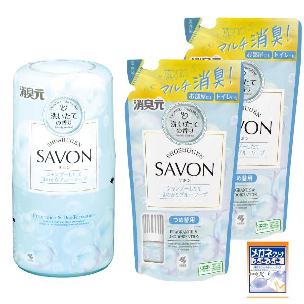 他サイト： 消臭元 SAVON ( サボン )【シャンプーしたてほのかなブルーソープの香り】置き型の商品画像