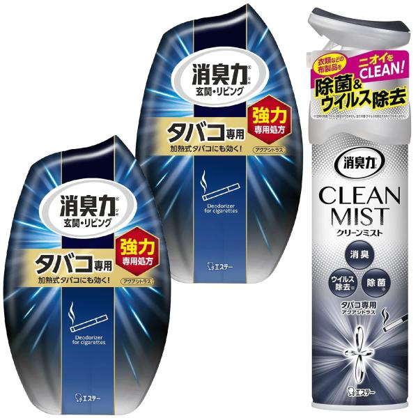 他サイト： 消臭力 [タバコ用アクアシトラス アソートパック] 置き型&amp;amp;amp;amp;スプレーセット(お部屋の商品画像