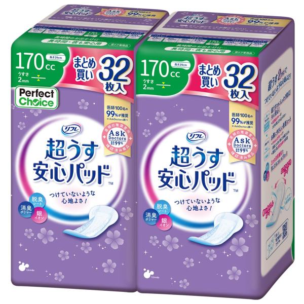 他サイト： Perfect Choice(パーフェクト チョイス) パーフェクトチョイス リフレ 超うす安の商品画像