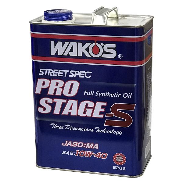 他サイト： ワコーズ エンジンオイル PRO-S40 プロステージS 10W-40 E235 4Lの商品画像