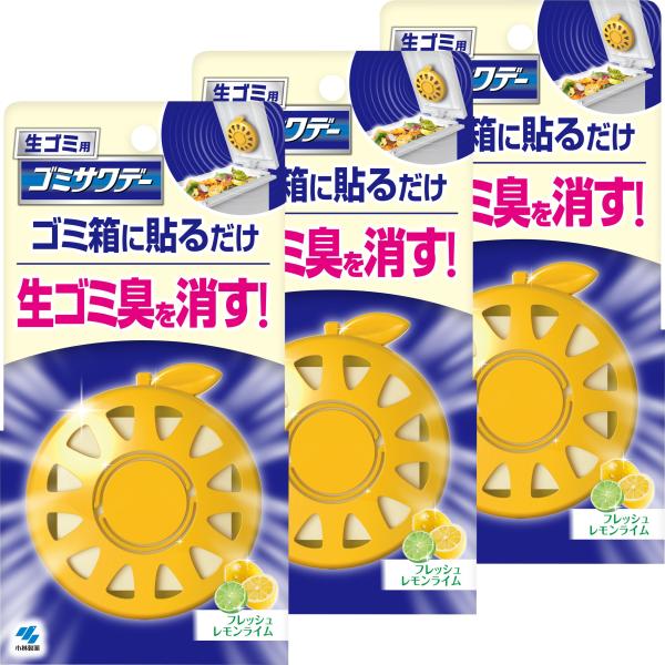 他サイト： 【まとめ買い】 Sawaday 生ゴミ用ゴミサワデー フレッシュレモンライム 消臭芳香の商品画像