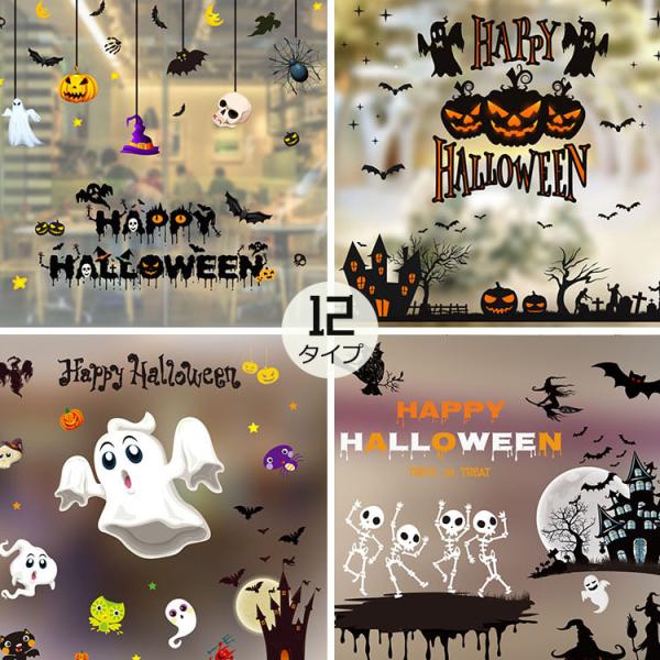 窓用シール かわいい みんな探してる人気モノ 窓用シール かわいい インテリア 寝具 収納