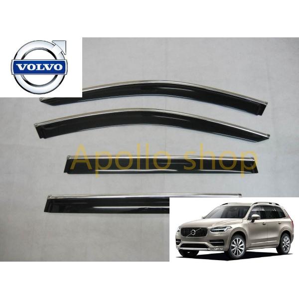 ボルボ XC90 サイド ドア バイザー メッキモール付 T5 T6 モメンタム