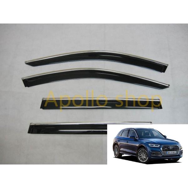 アウディ Q5 FY系 メッキモール付き サイド ドア バイザー TFSI Sライン クワトロ RSQ5 SQ5