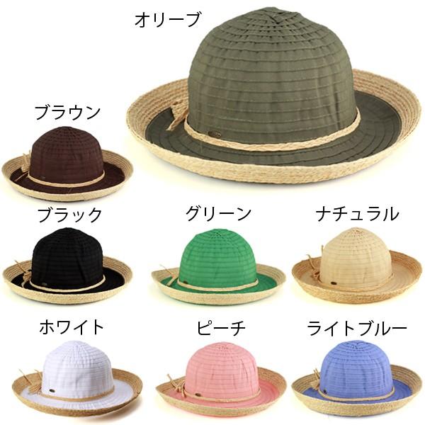 ラフィアハット レディース つば広ハット 帽子 UVカット 紫外線カット