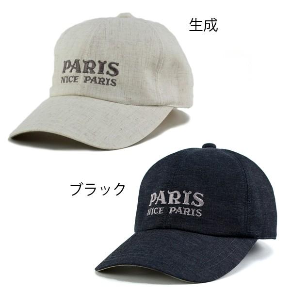 紳士キャップメンズ帽子paris ネップツイード野球帽春夏 Buyee Buyee 提供一站式最全面最专业现地yahoo Japan拍卖代bid代拍代购服务