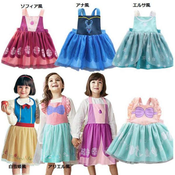 ディズニー ドレス 90 みんな探してる人気モノ ディズニー ドレス 90 レディースファッション