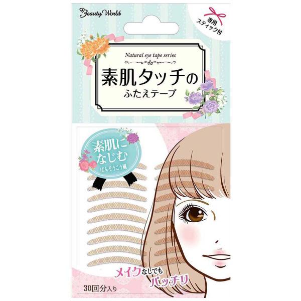 人気のアイメイク用品バンドエイドタイプのナチュラルカラーアイテープ　30回分バンドエイドタイプのナチュラルカラーアイテープ。肌なじみの良い色だから、スッピンでもバレにくい！専用スティック付。日常使いからコスプレイヤーにも好評のアイテープ商品...