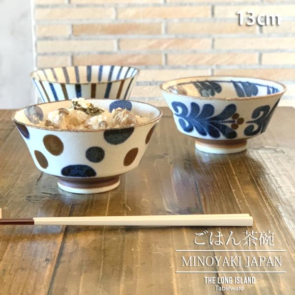 ぱいかじ お茶碗 全3柄 茶碗 ちゃわん 飯茶碗 飯碗 ライスボウル
