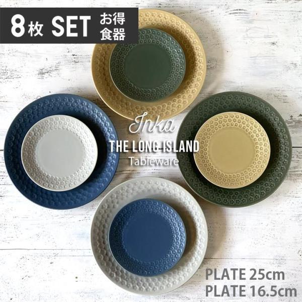 long-greenlabel_r134-8pcs
