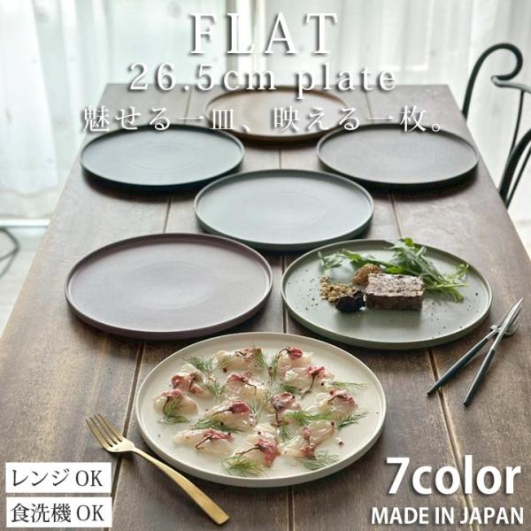 お皿 long-greenlabel_r141