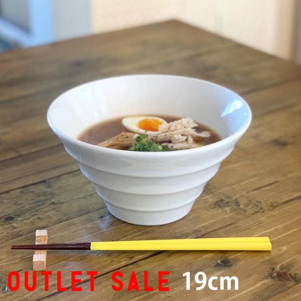 こちらはSALE品・アウトレットのお品となります。ご了承頂き、ご購入下さい。付属品はつきません。カラー　つやありホワイト素材：陶器　日本製サイズ：約 直径19cm×高さ10.3cm 重量：600g 容量1200cc（満水）※サイズと重さ等は...