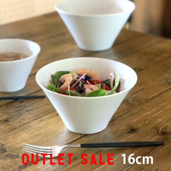 こちらはSALE品・アウトレットのお品となります。ご了承頂き、ご購入下さい。付属品はつきません。カラー　つやありホワイト素材：陶器　日本製サイズ：約 直径16cm×高さ8.7cm 約300g 容量650cc（満水）レンジOK・食洗機OK使用...