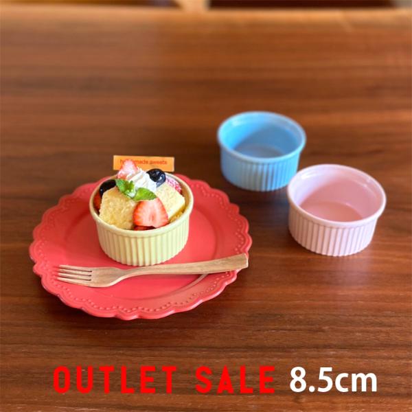 long-greenlabel_sale244