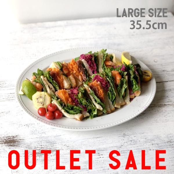 アウトレットセール おしゃれ 大皿 プレート 皿 お皿 大きいお皿 ワンプレート 大皿料理 オードブル皿 ワンプレート ディナー皿 パスタ皿 35 5cm おうちごはん Cd Like